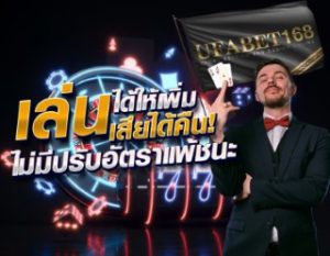 เล่นบาคาร่าออนไลน์ฟรี