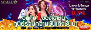 asia99th